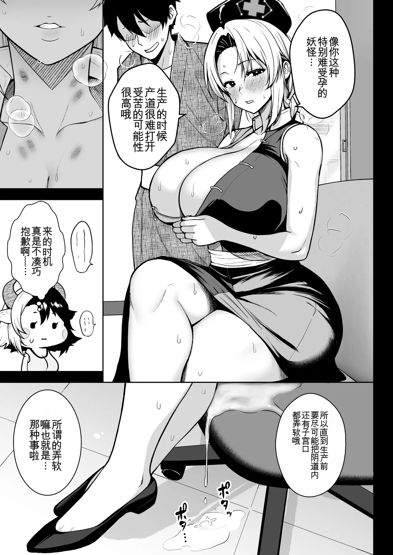 หน้า 206