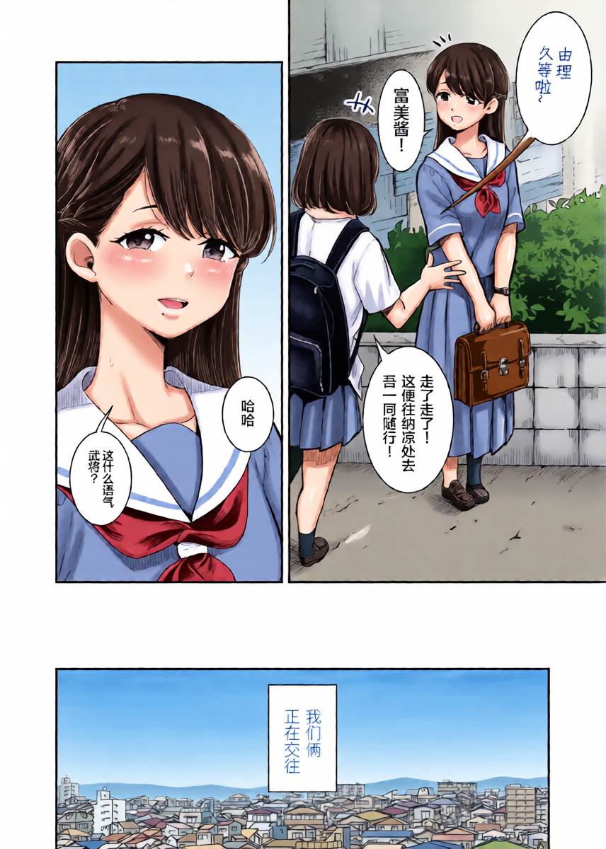 หน้า 4