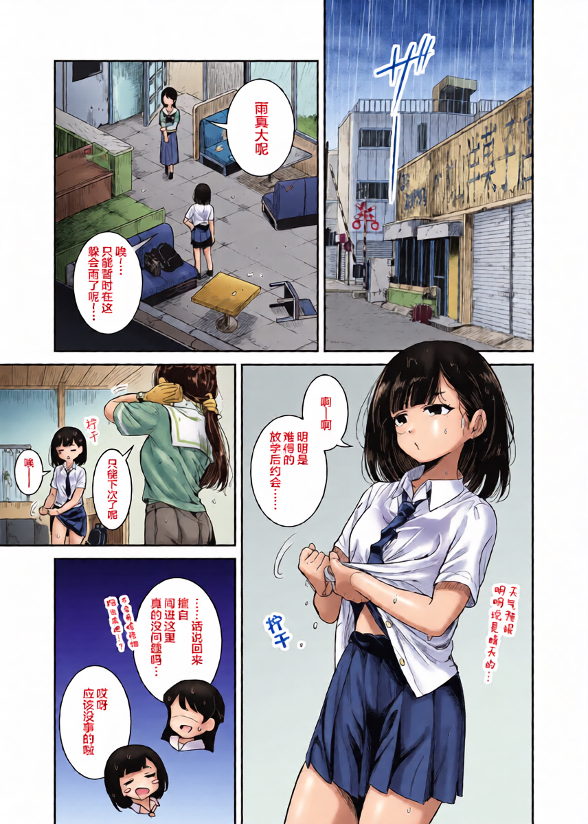 หน้า 7