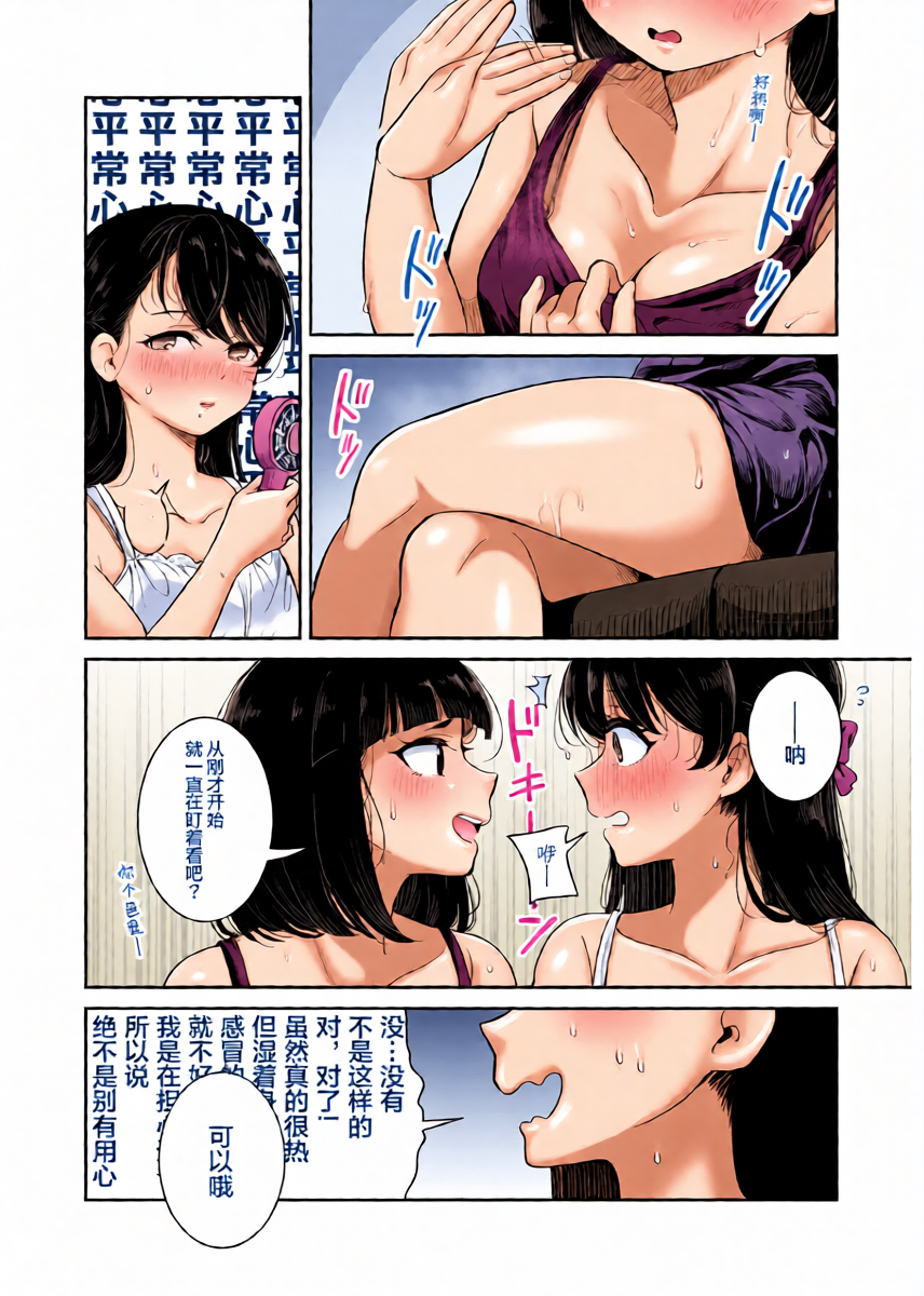 หน้า 10