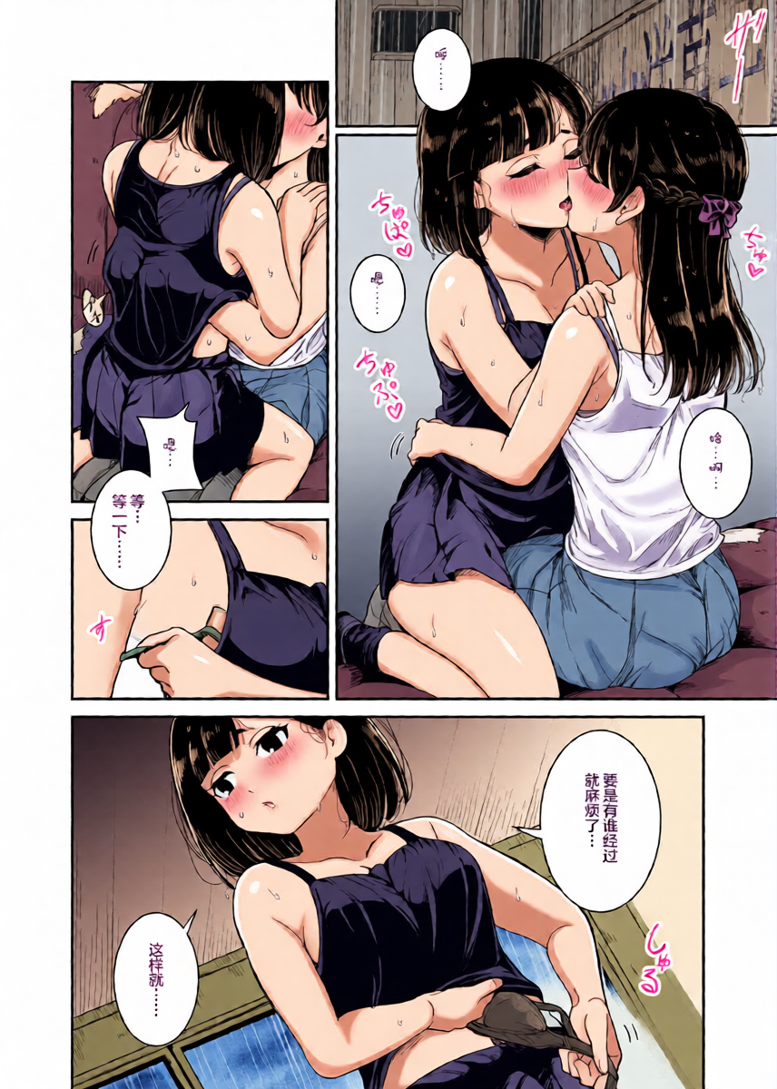 หน้า 12