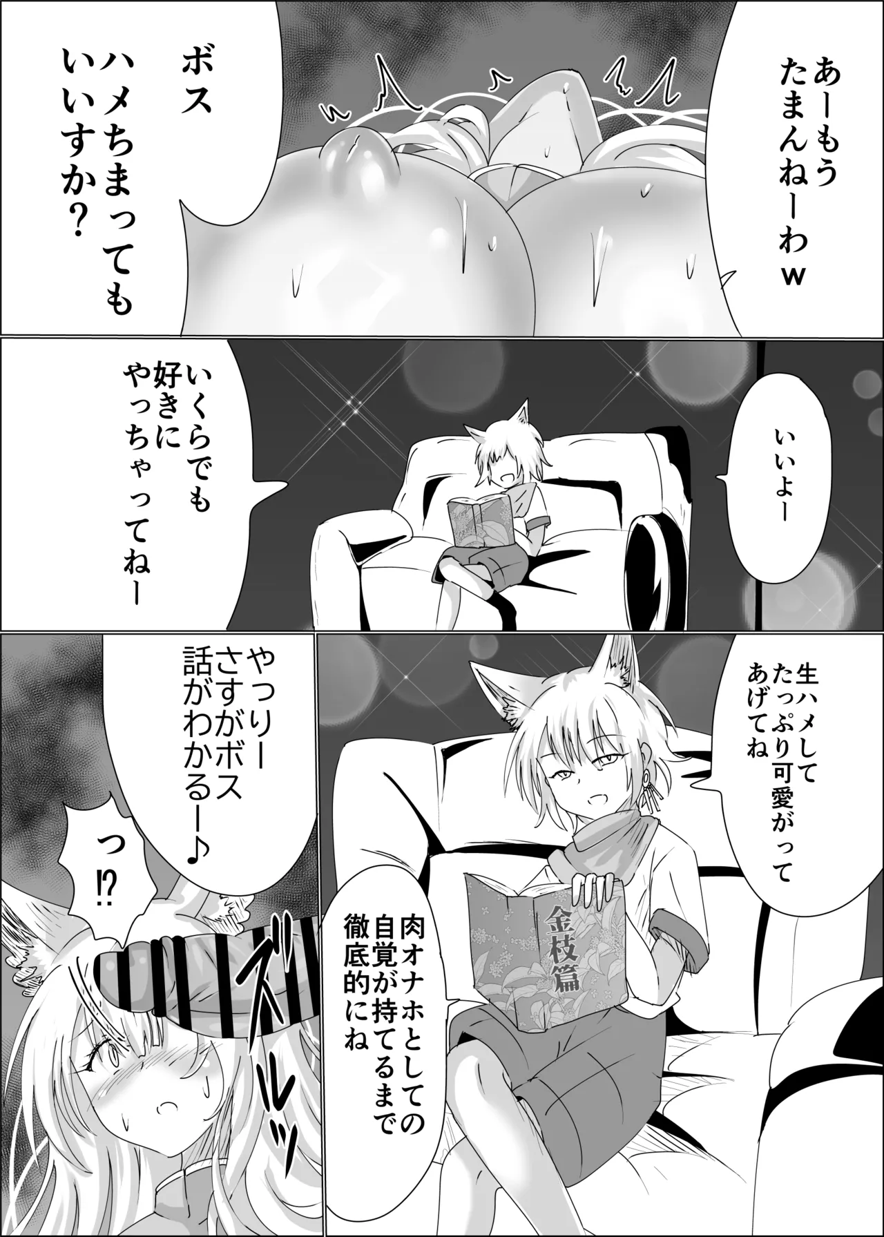 หน้า 19