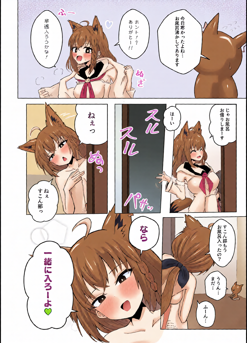 หน้า 5