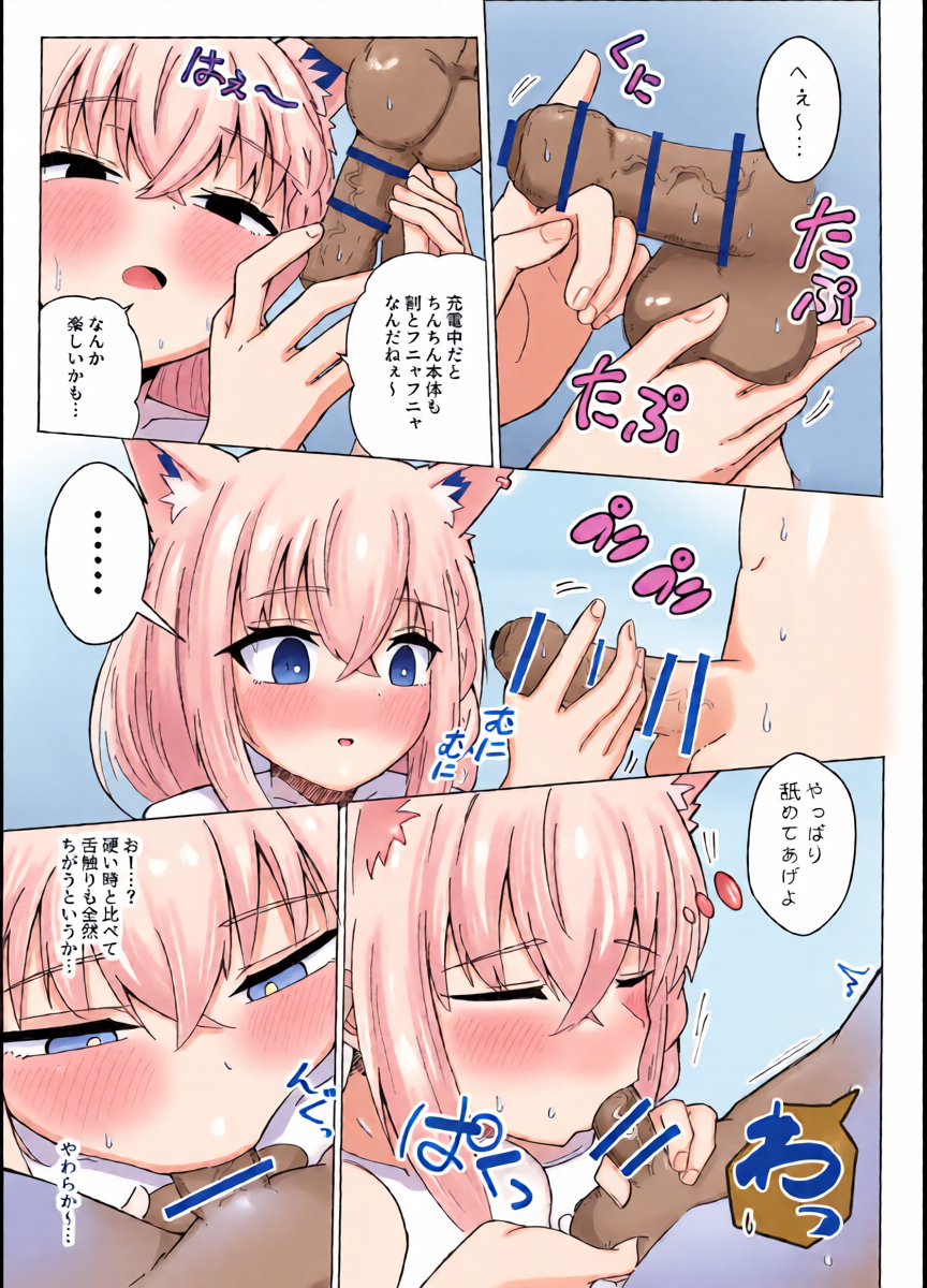 หน้า 14