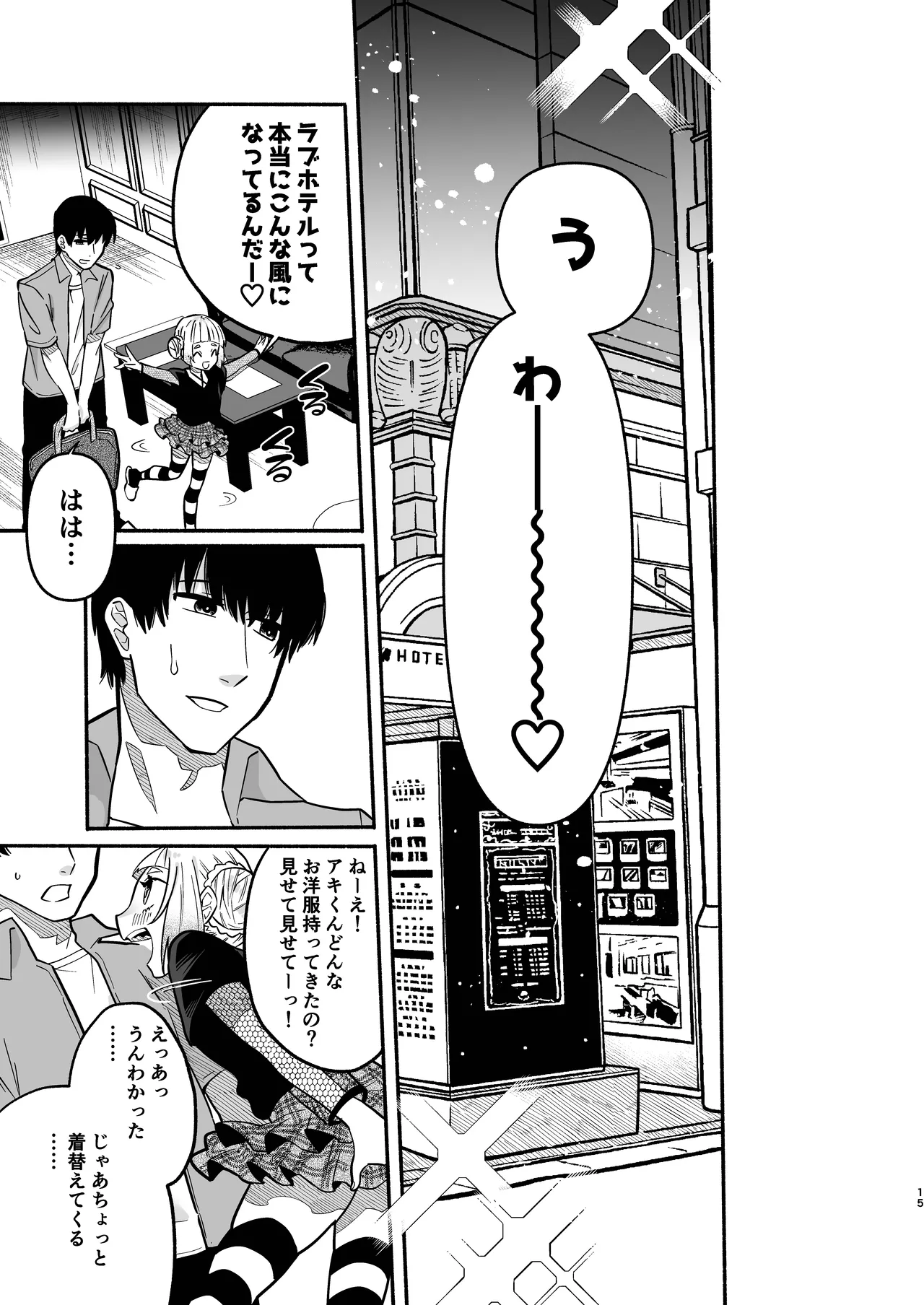หน้า 15
