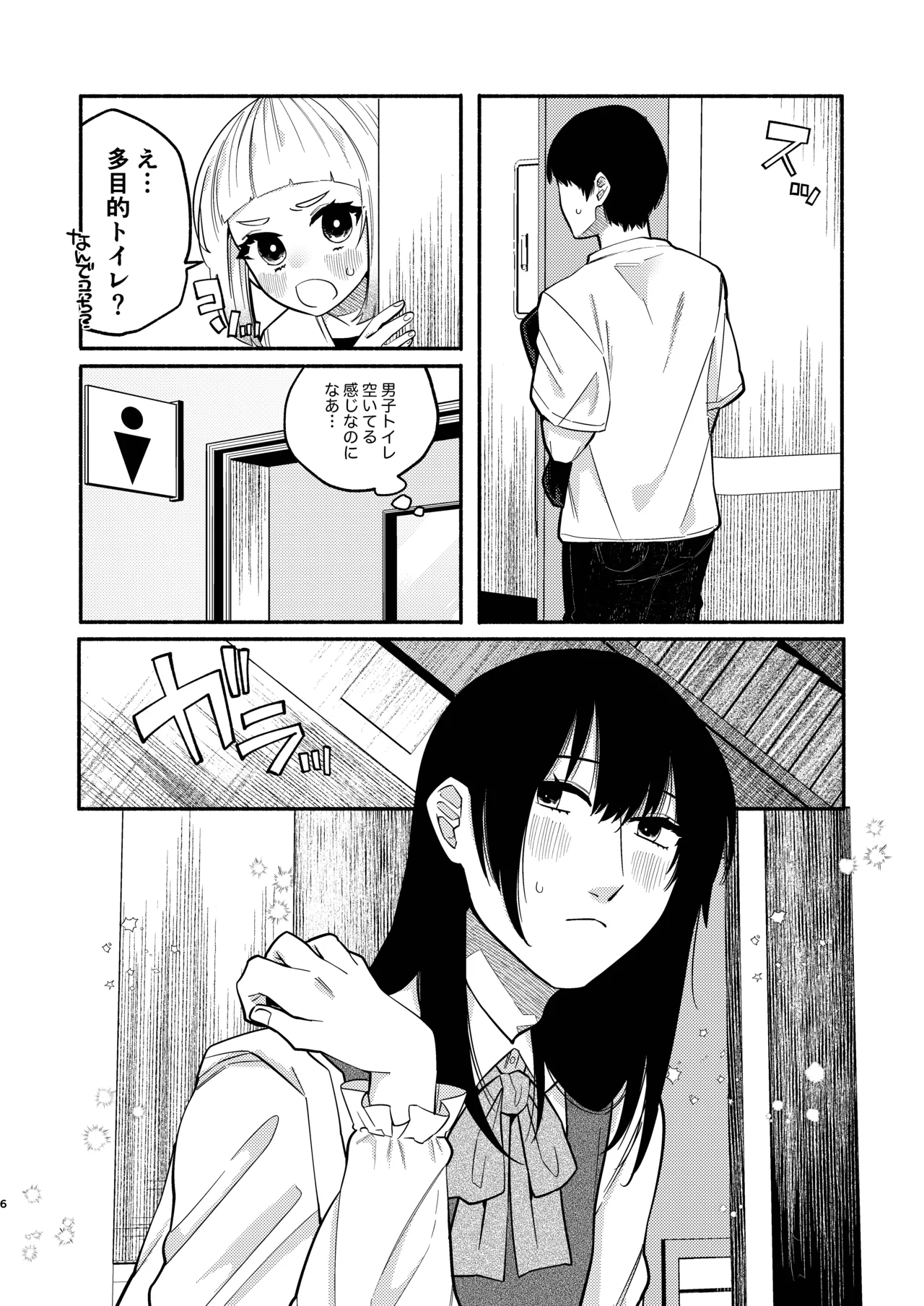 หน้า 38