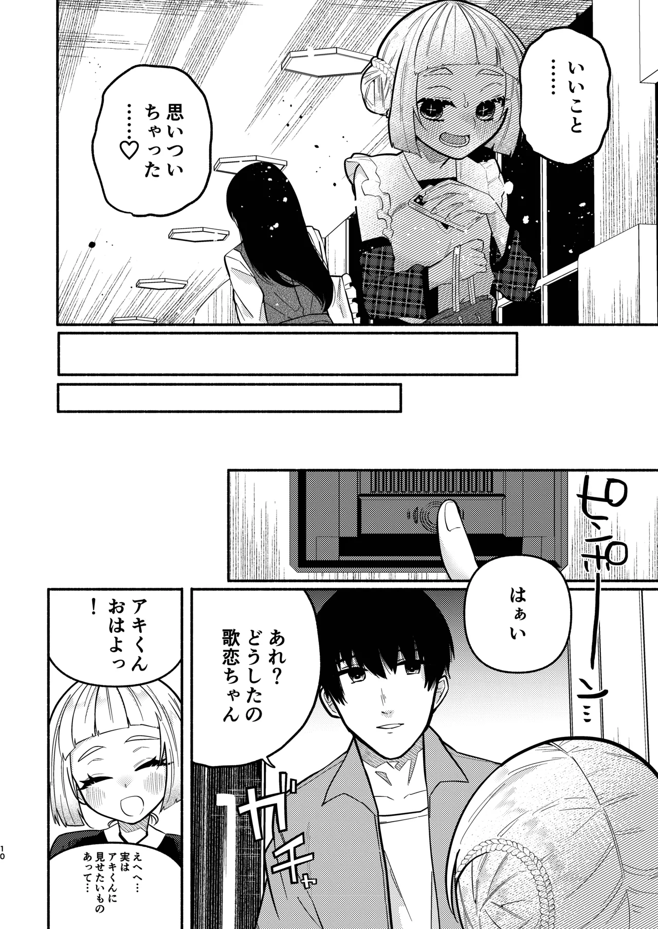หน้า 42