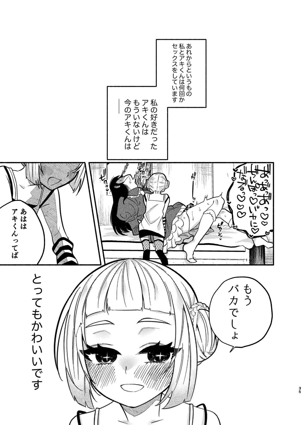 หน้า 67