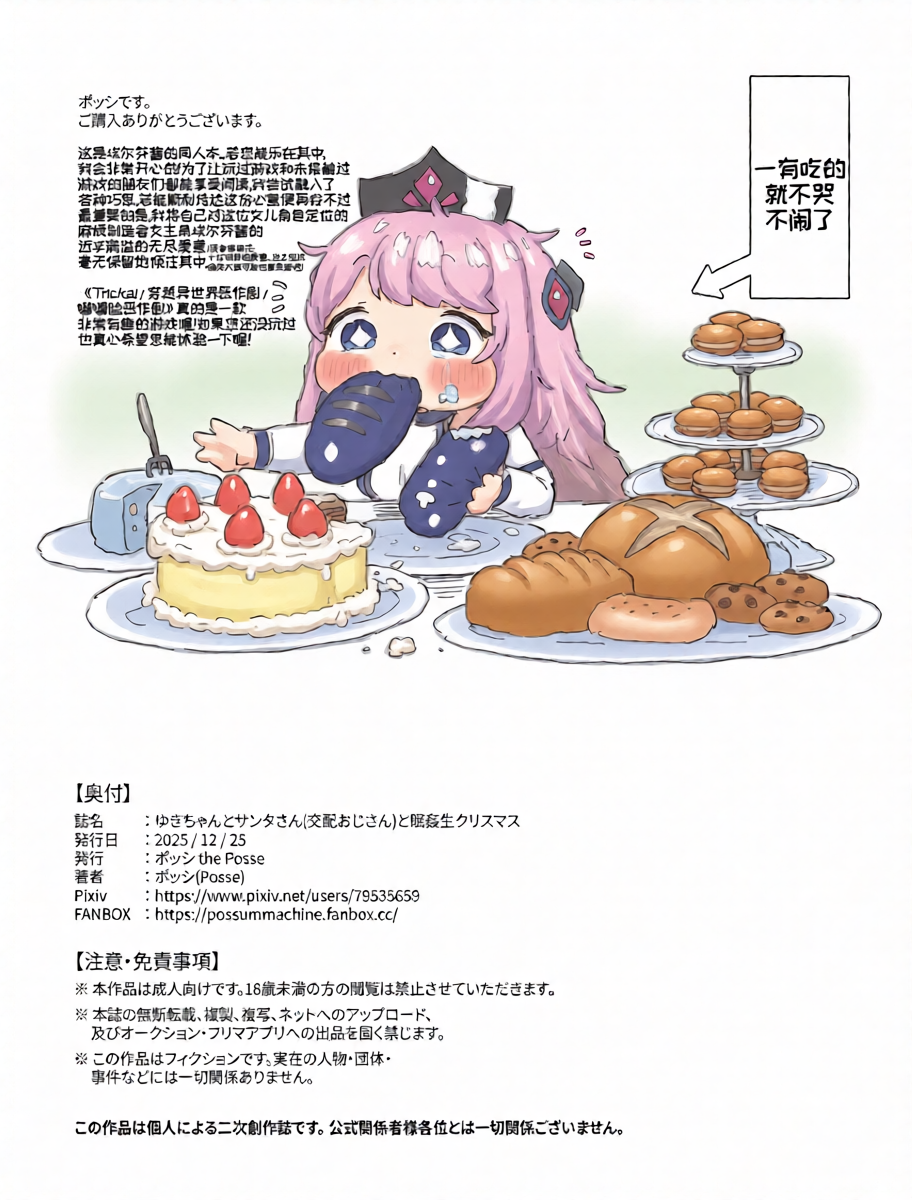 หน้า 19