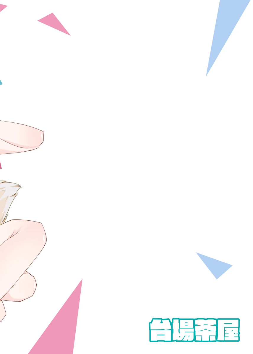 หน้า 24
