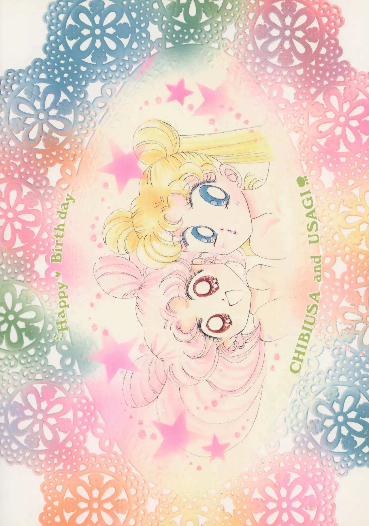 [EASY＆PALELILAC (Izumi Sho, Omori Madoka)] HAPPY BIRTHDAY BOOK vol.2 (Bishoujo Senshi Sailor Moon)