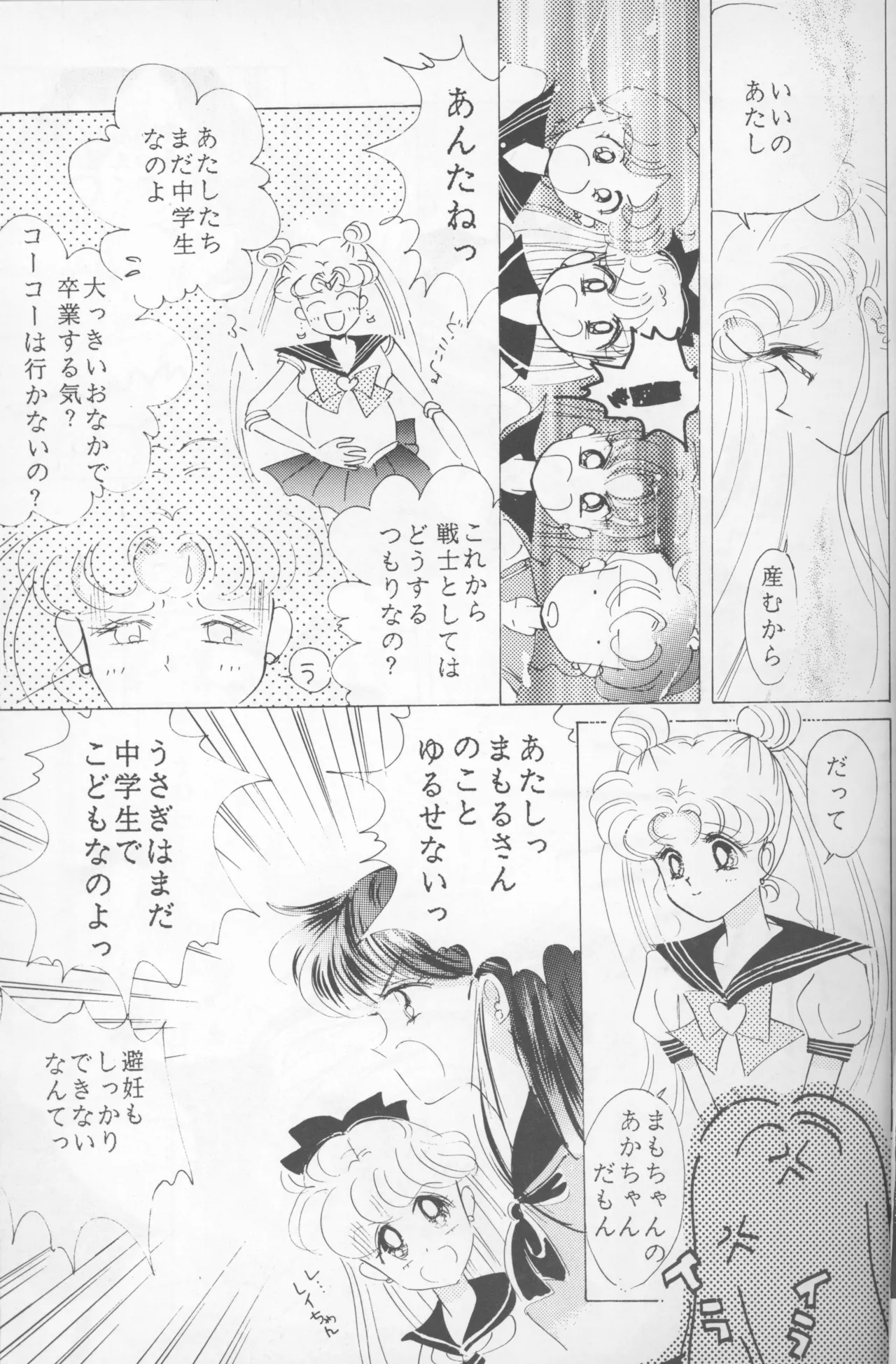 หน้า 12