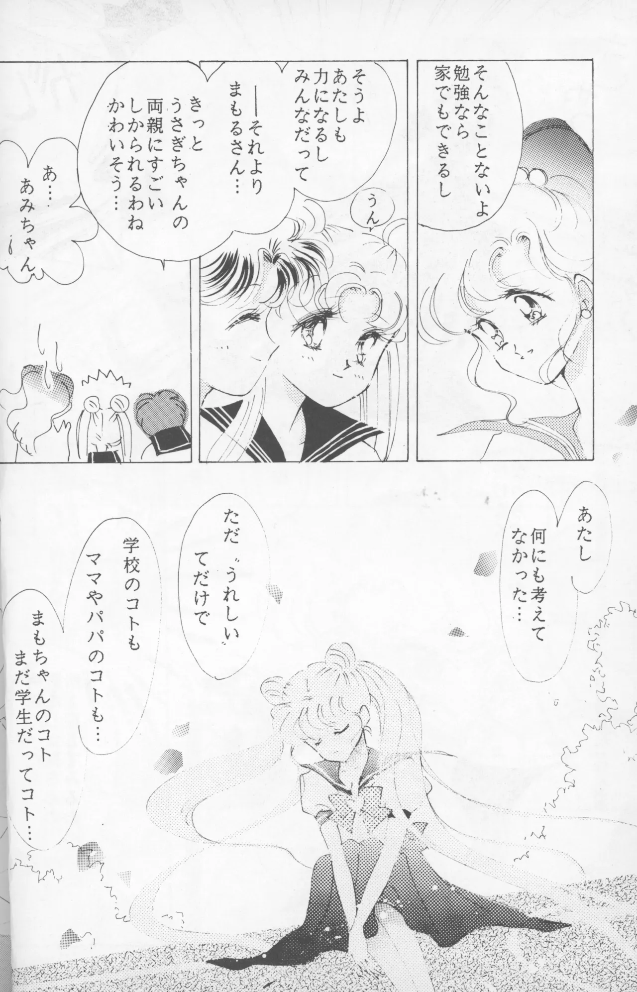 หน้า 15
