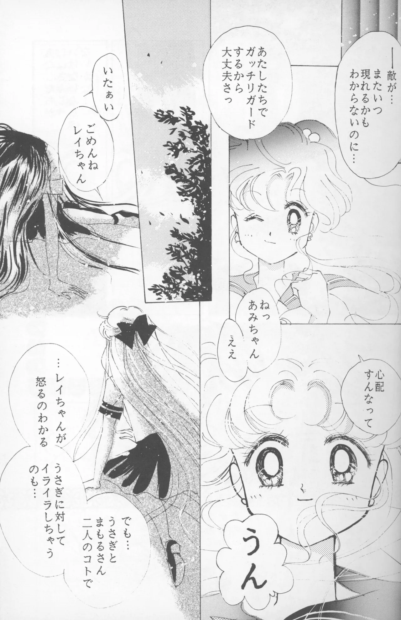 หน้า 16