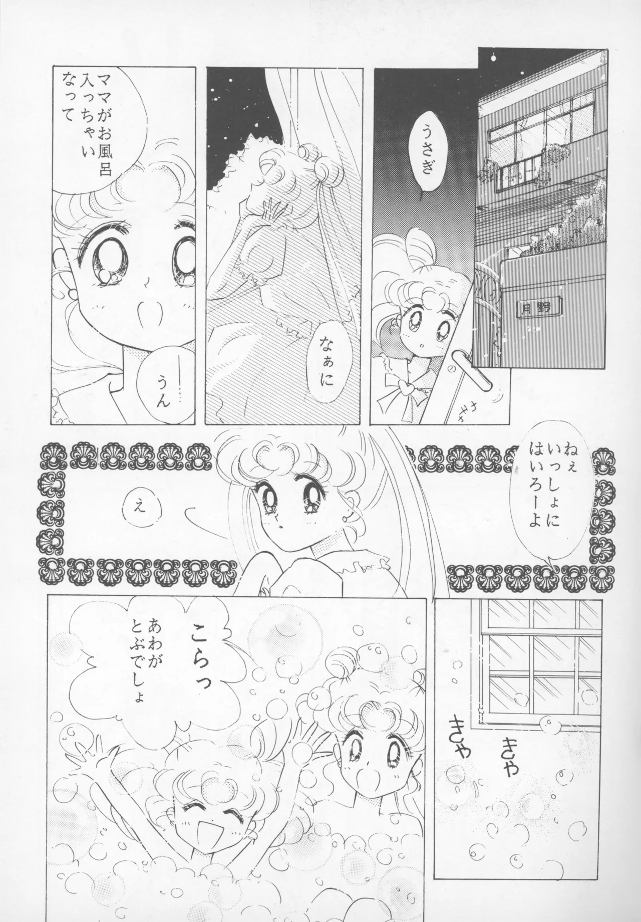 หน้า 18