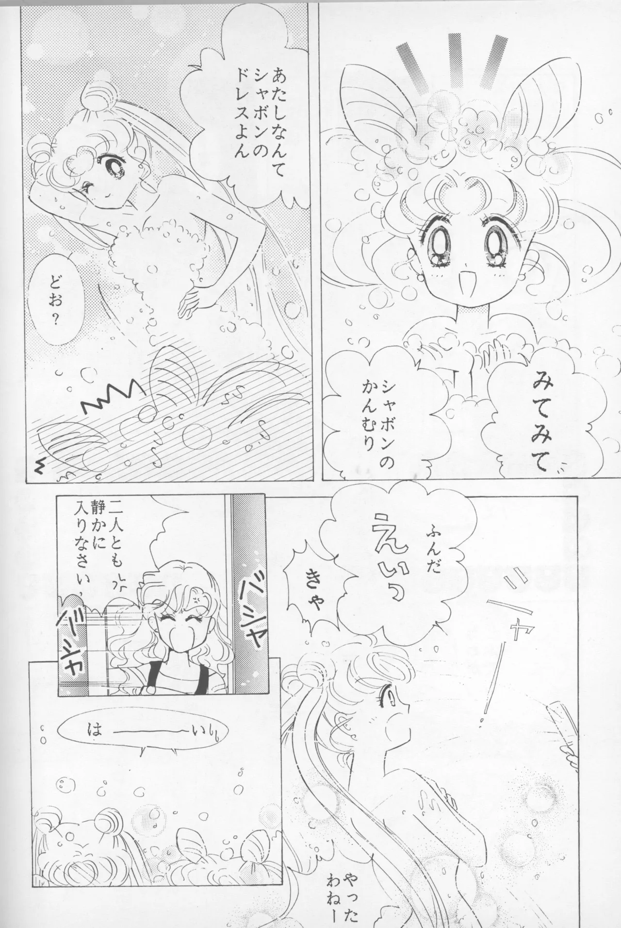 หน้า 19