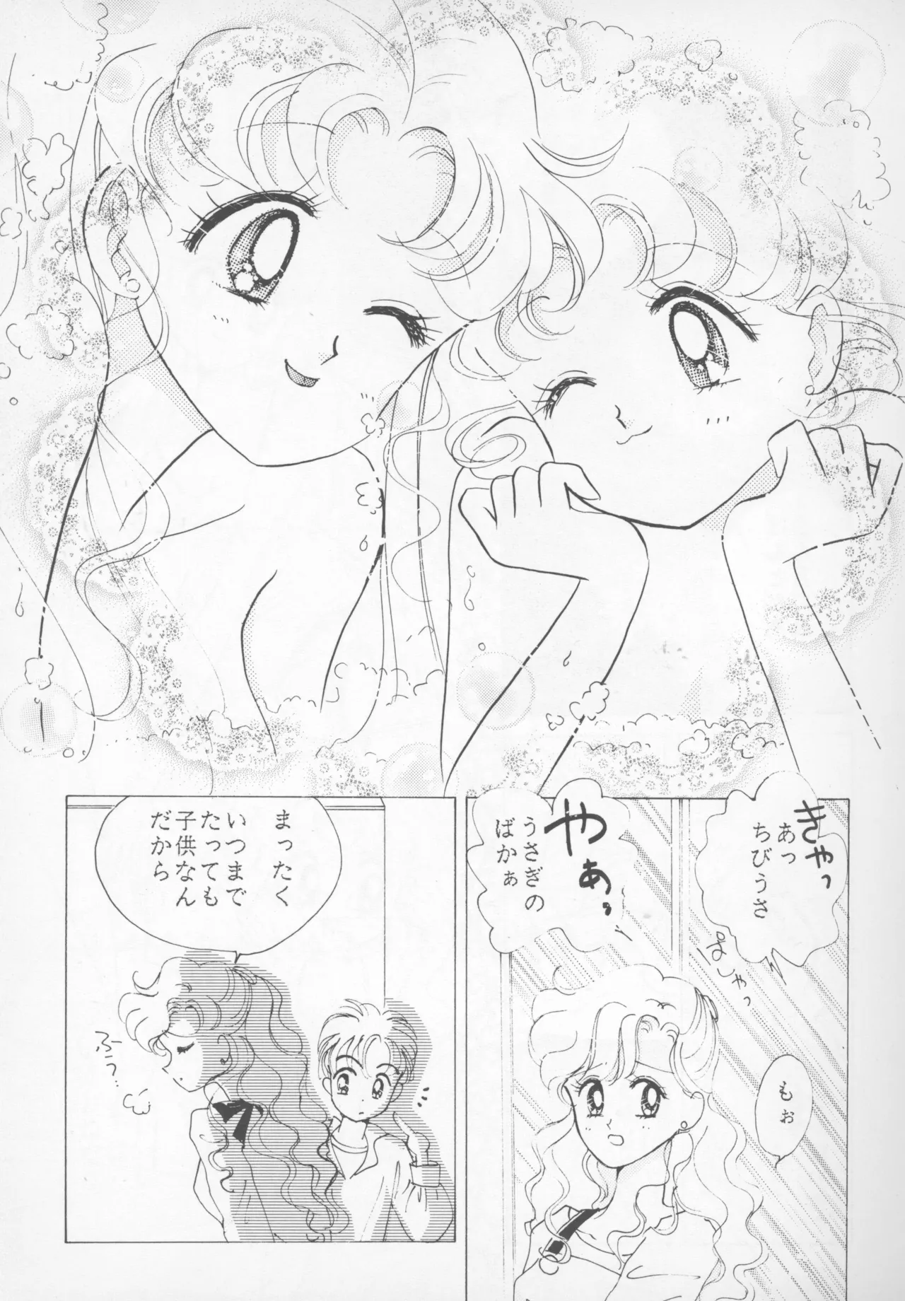 หน้า 20