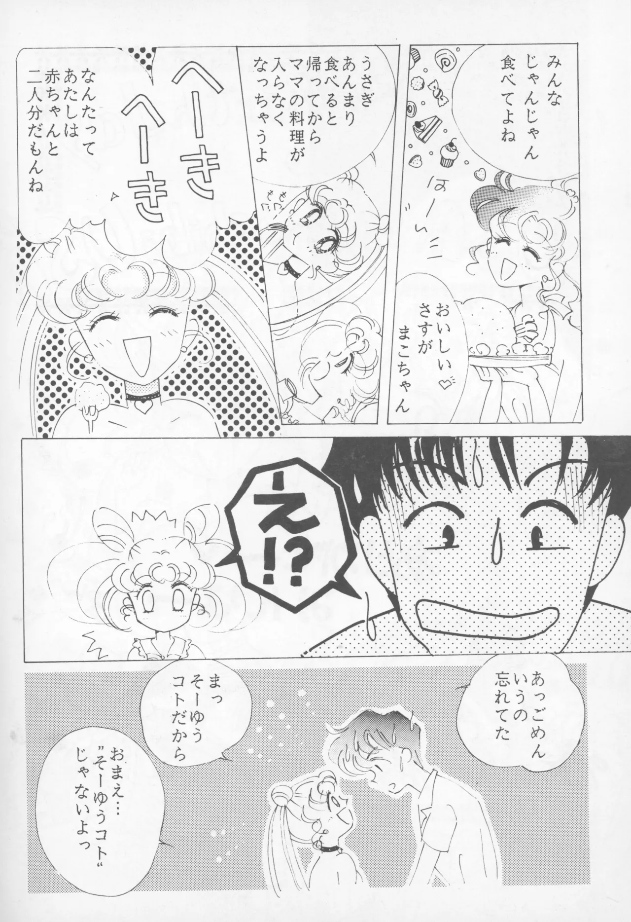 หน้า 29