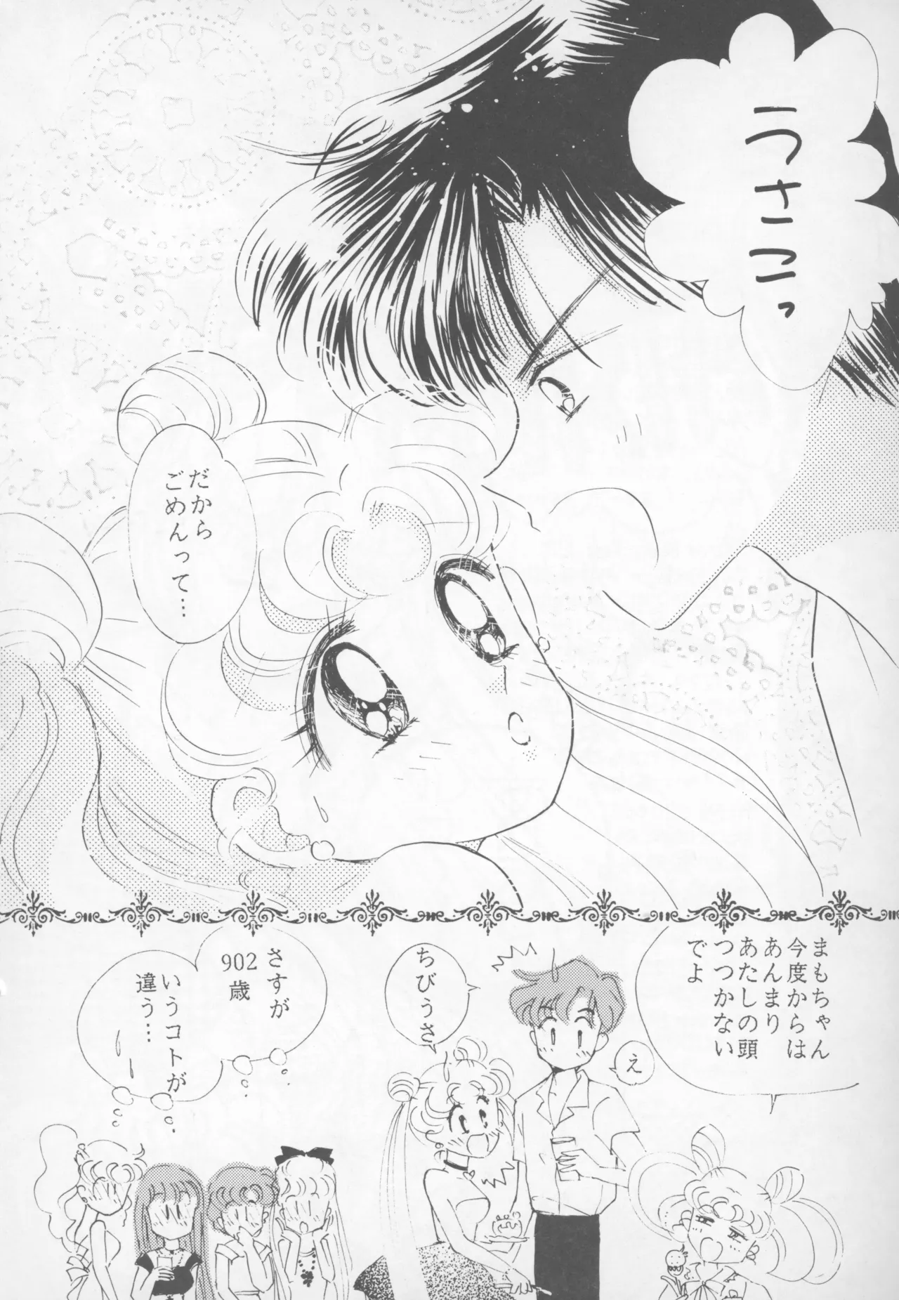 หน้า 30