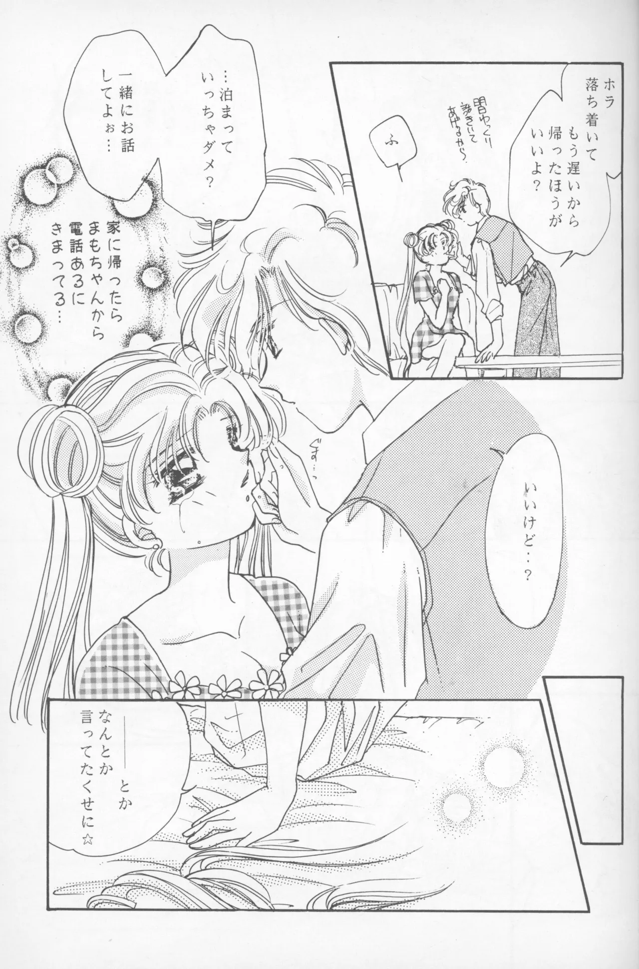 หน้า 40