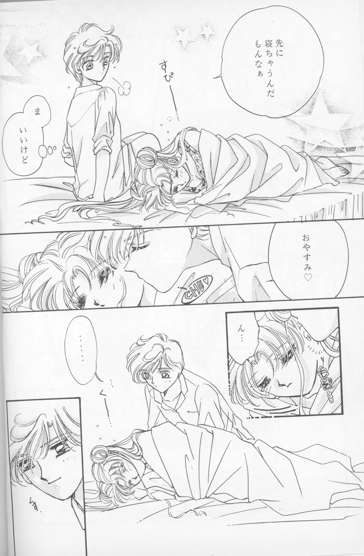หน้า 41