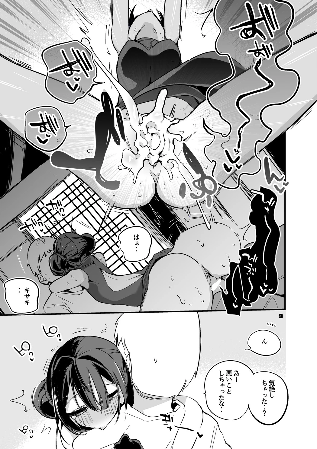 หน้า 10