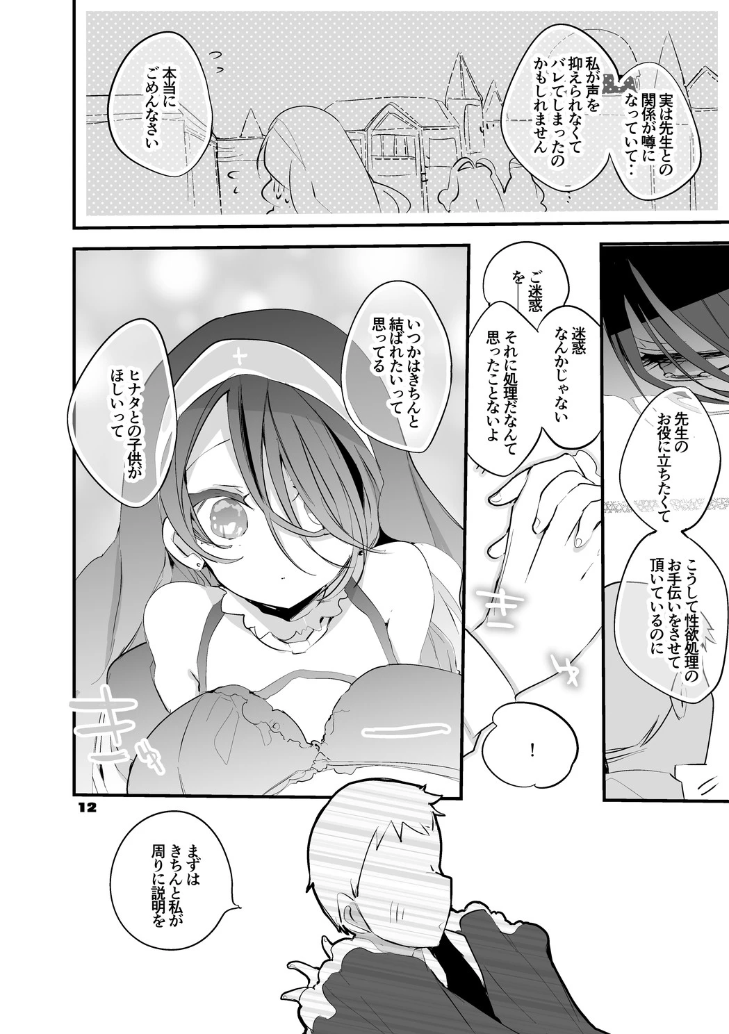 หน้า 13