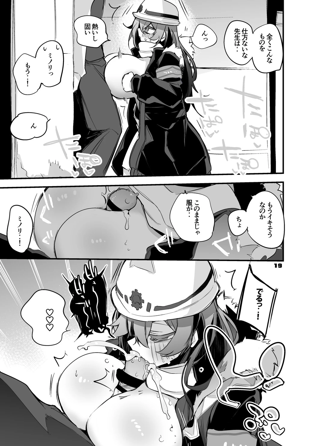 หน้า 20