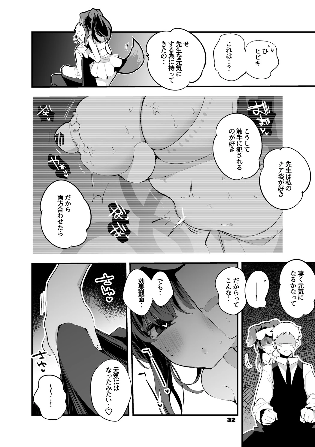 หน้า 33