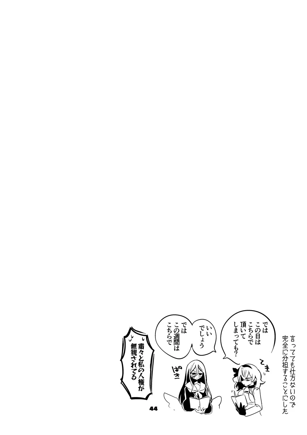 หน้า 45