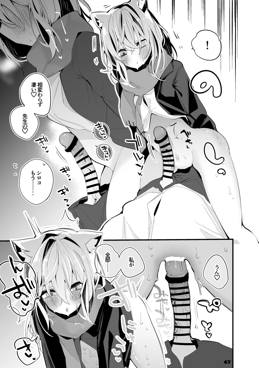 หน้า 48