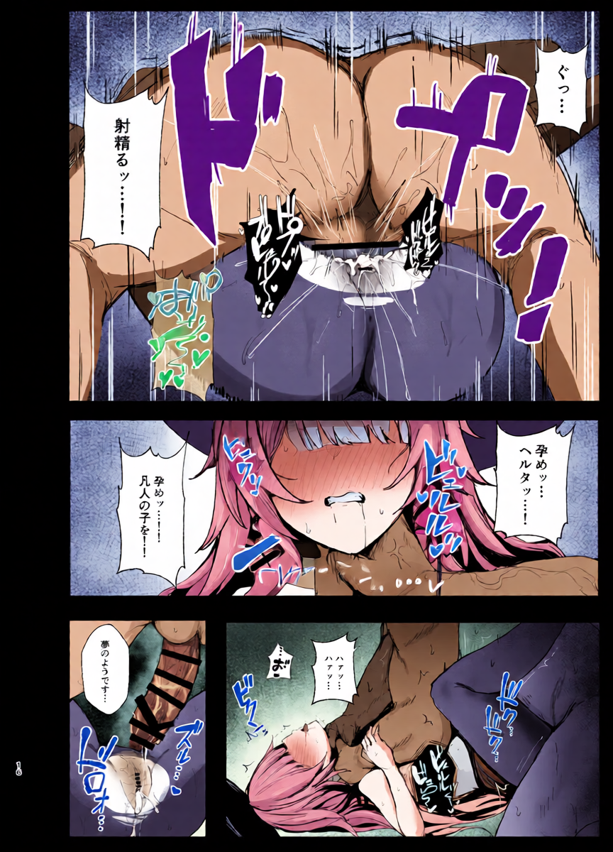 หน้า 15