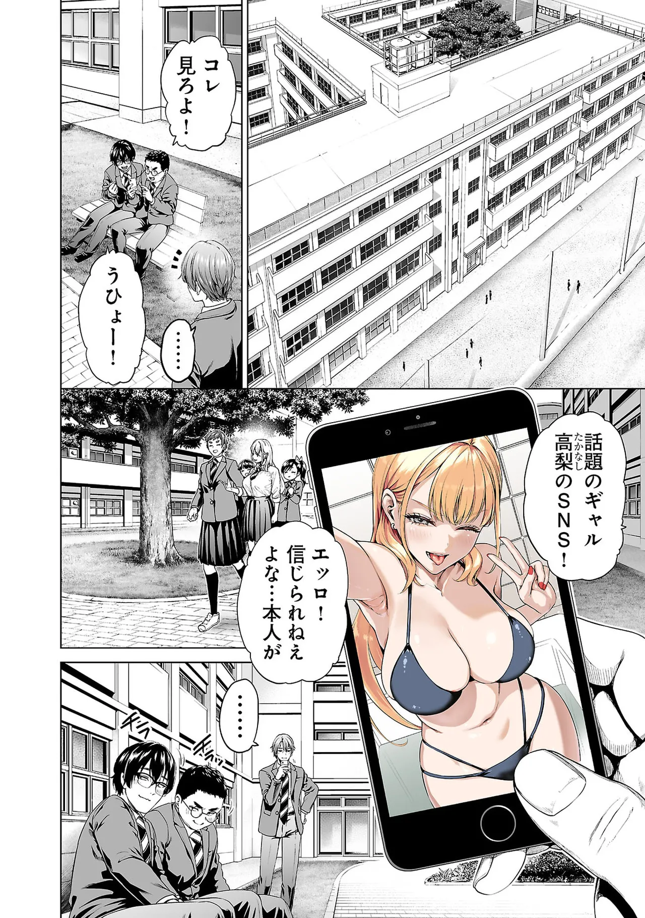 หน้า 14
