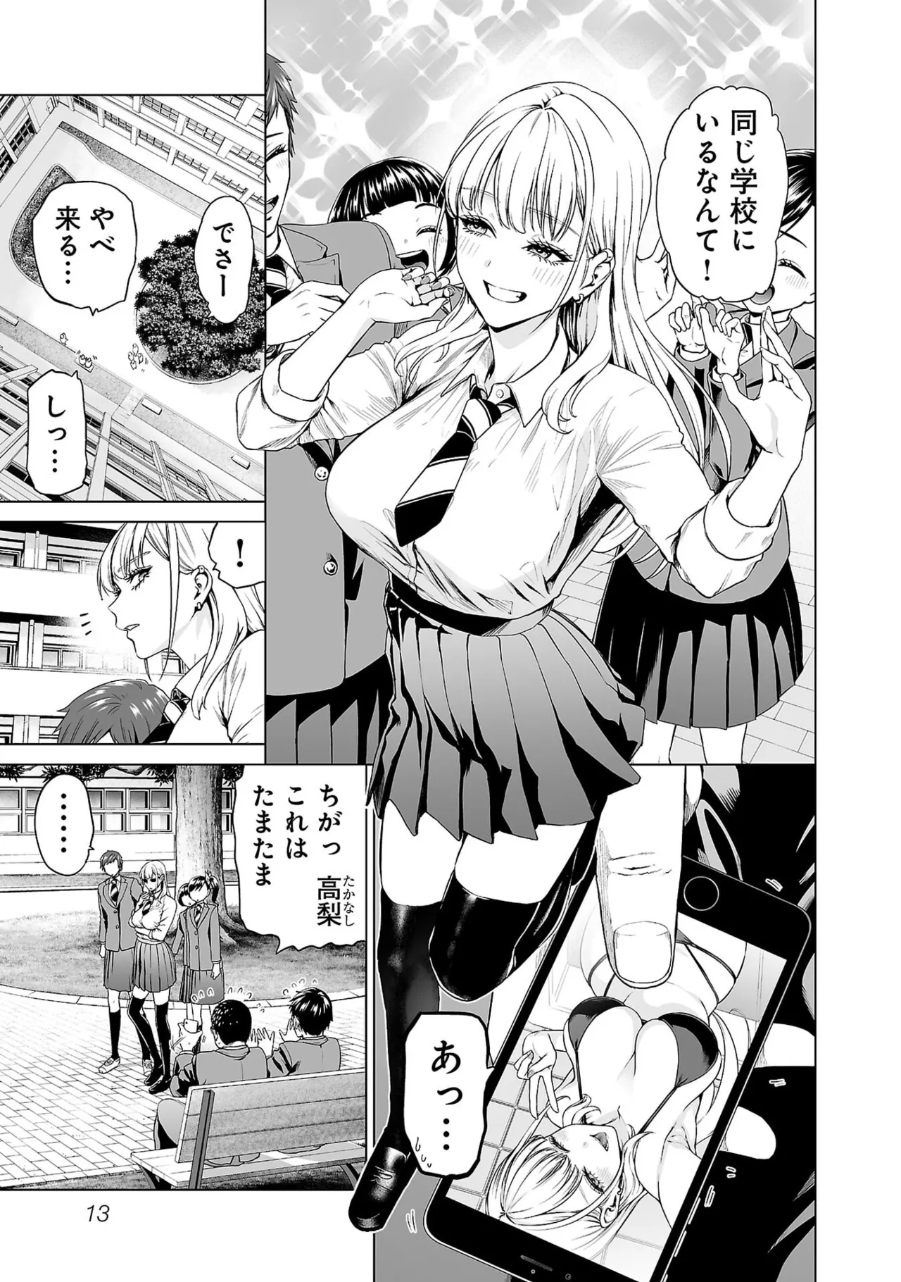 หน้า 15