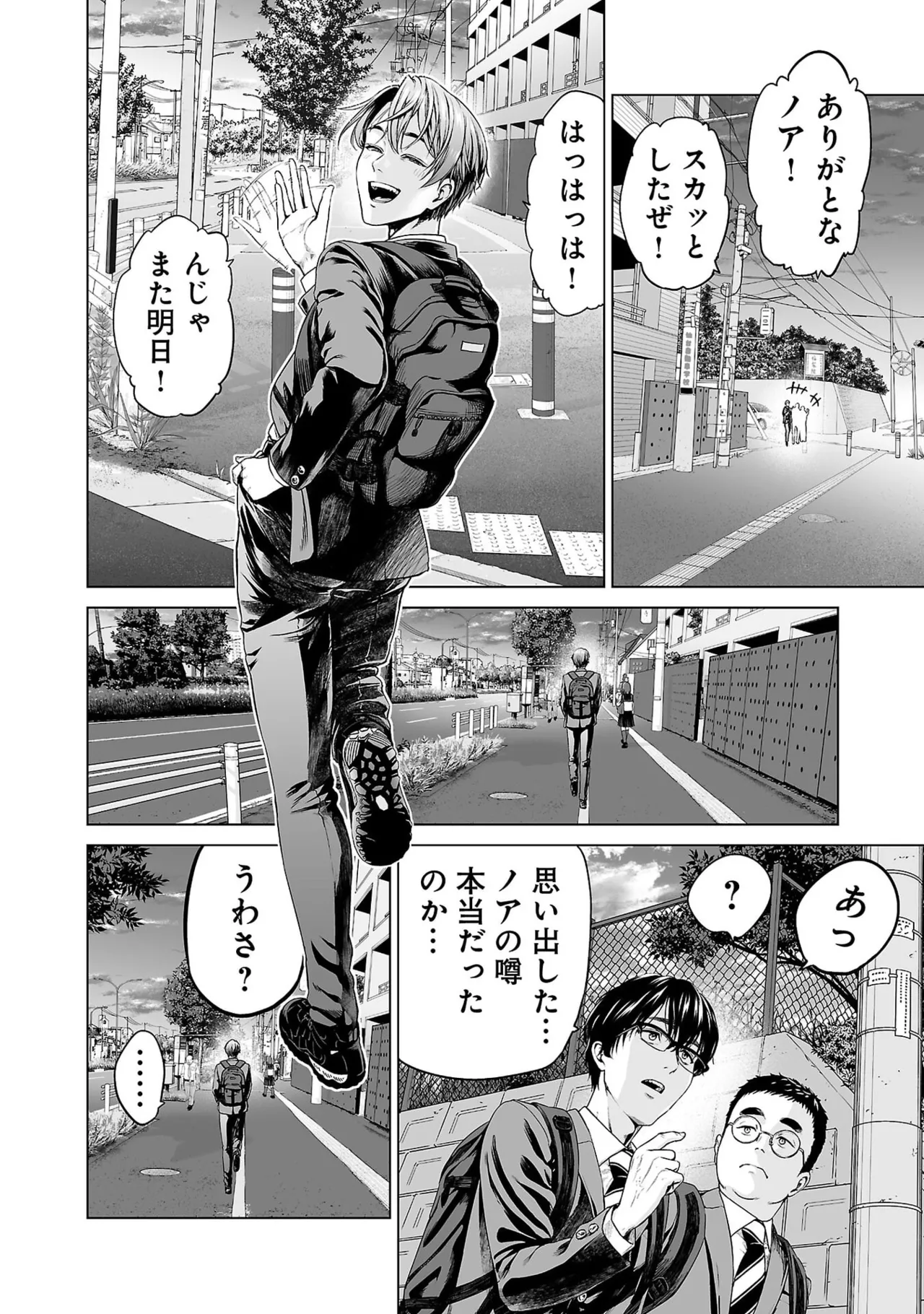 หน้า 24