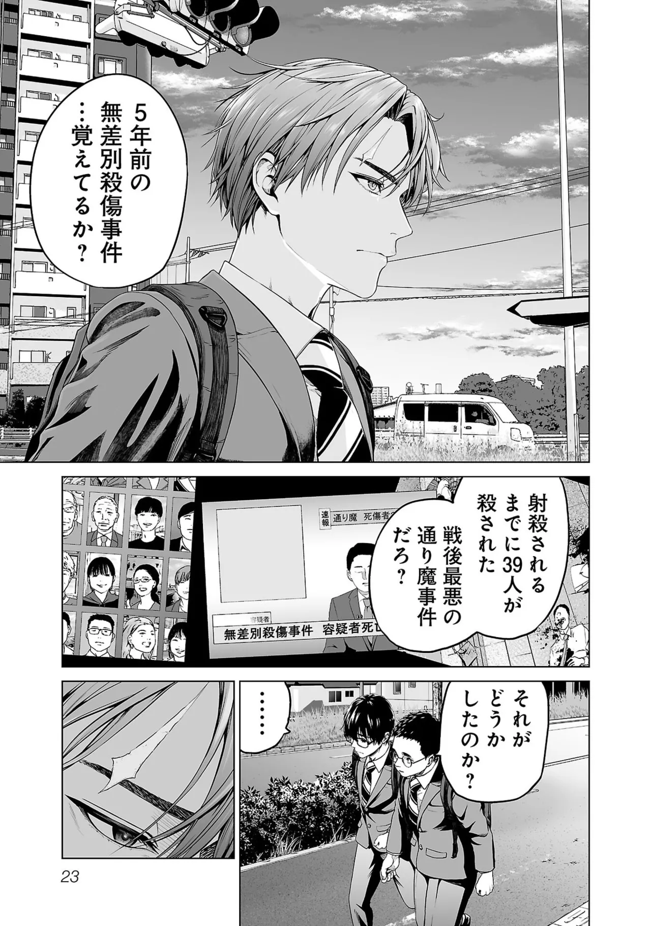 หน้า 25