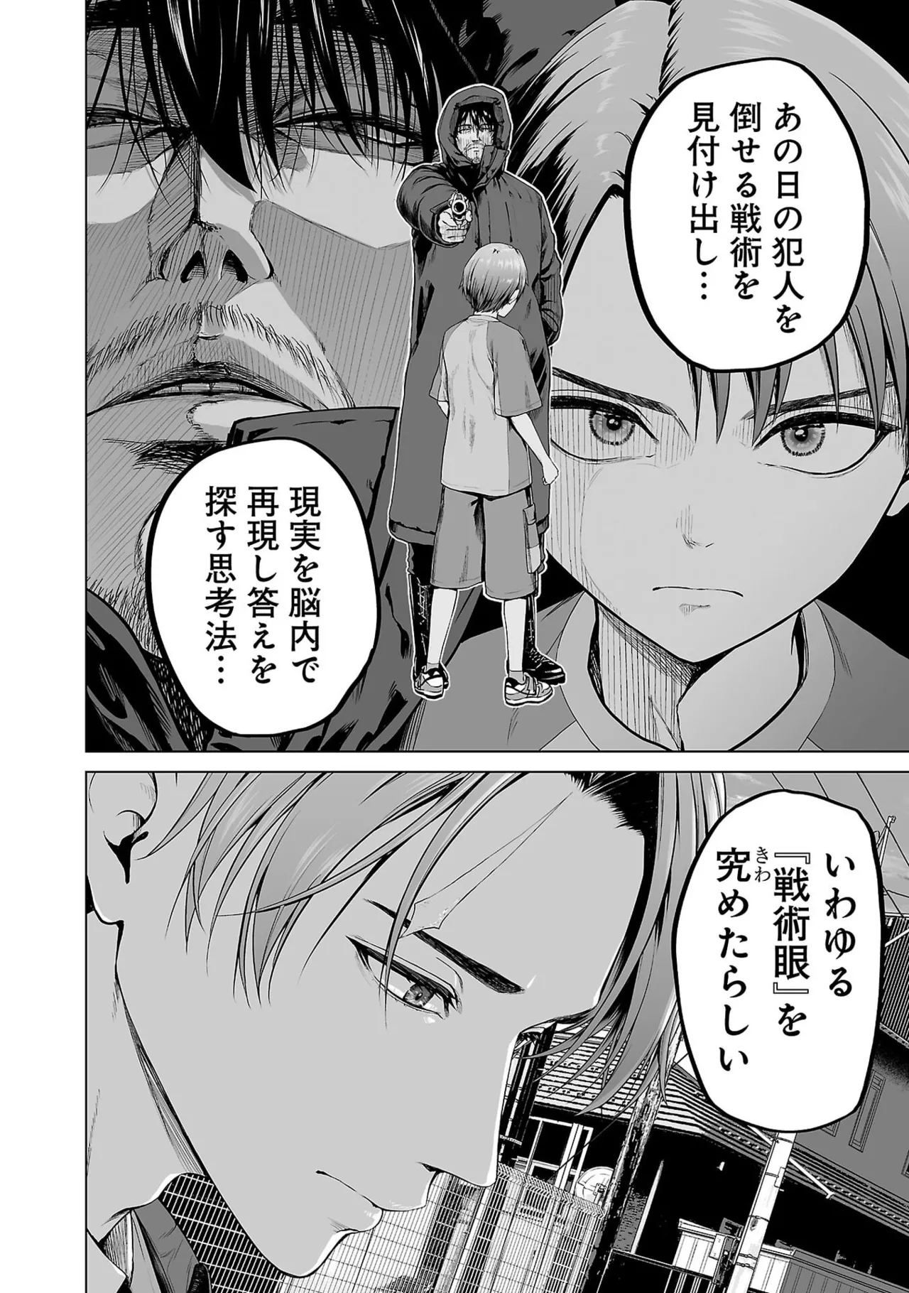 หน้า 28