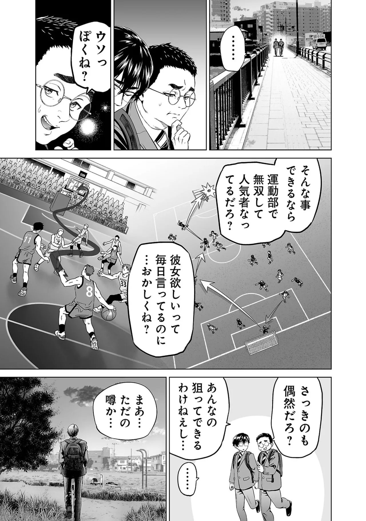 หน้า 29