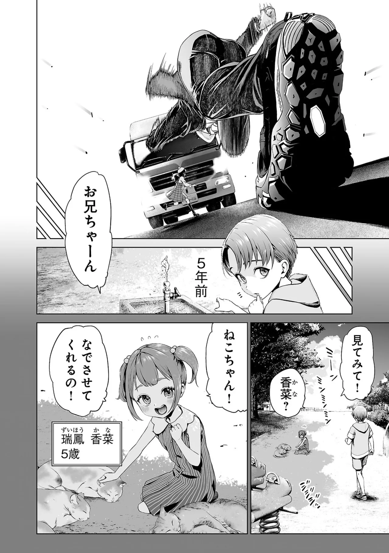 หน้า 36