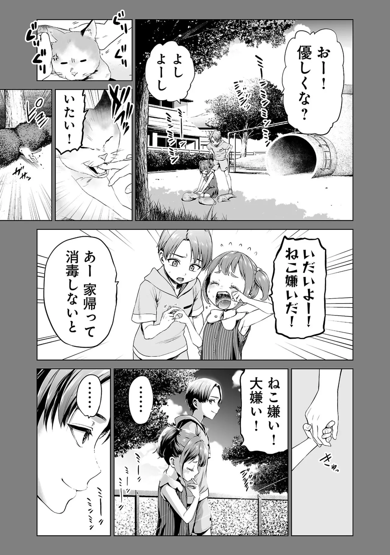 หน้า 37