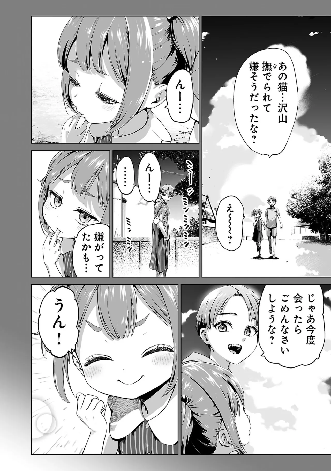 หน้า 38