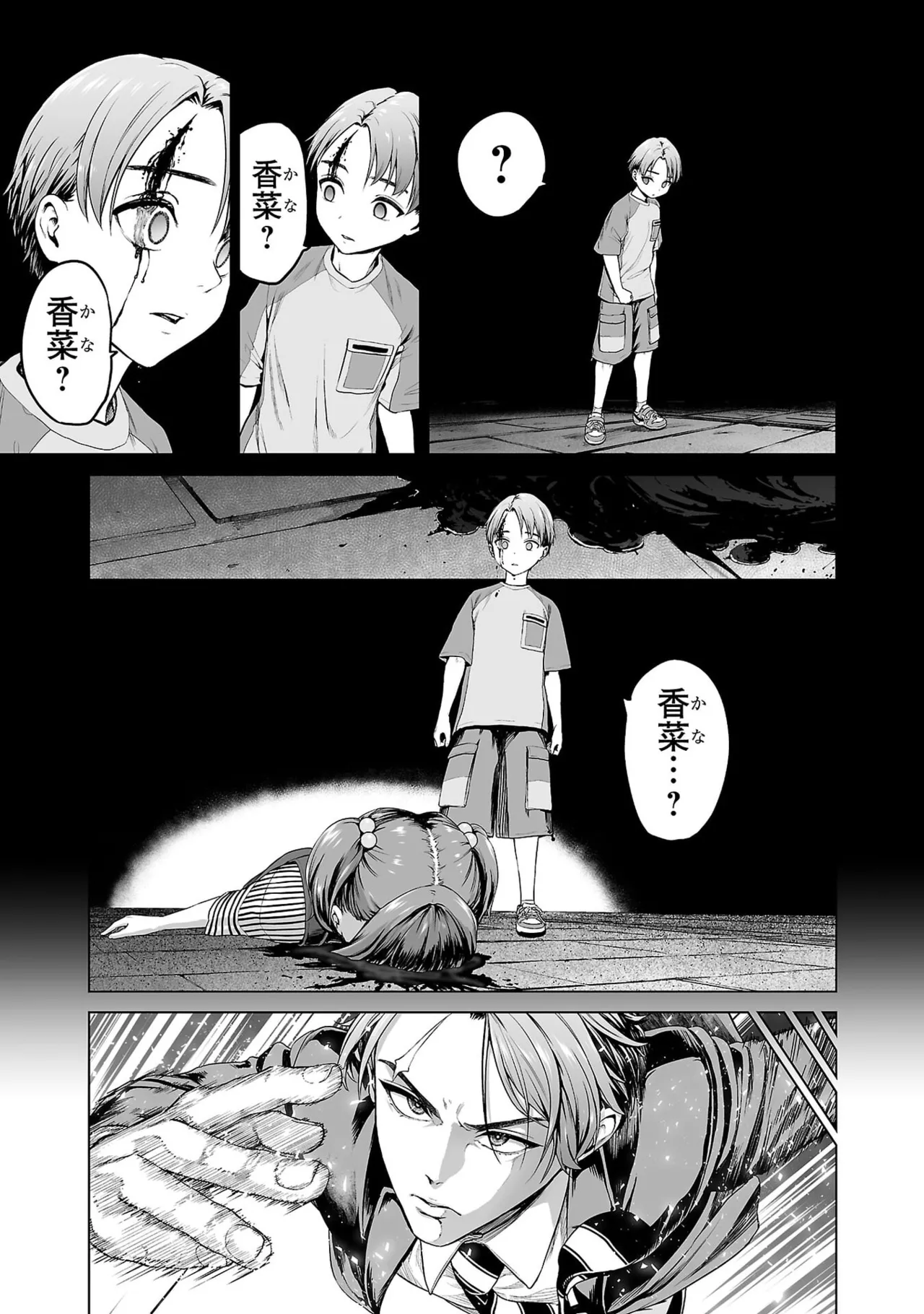 หน้า 39