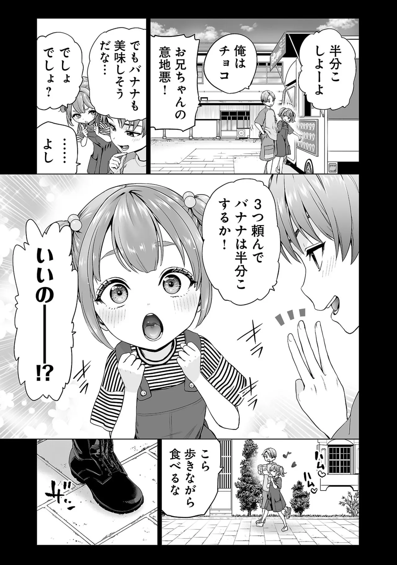 หน้า 65