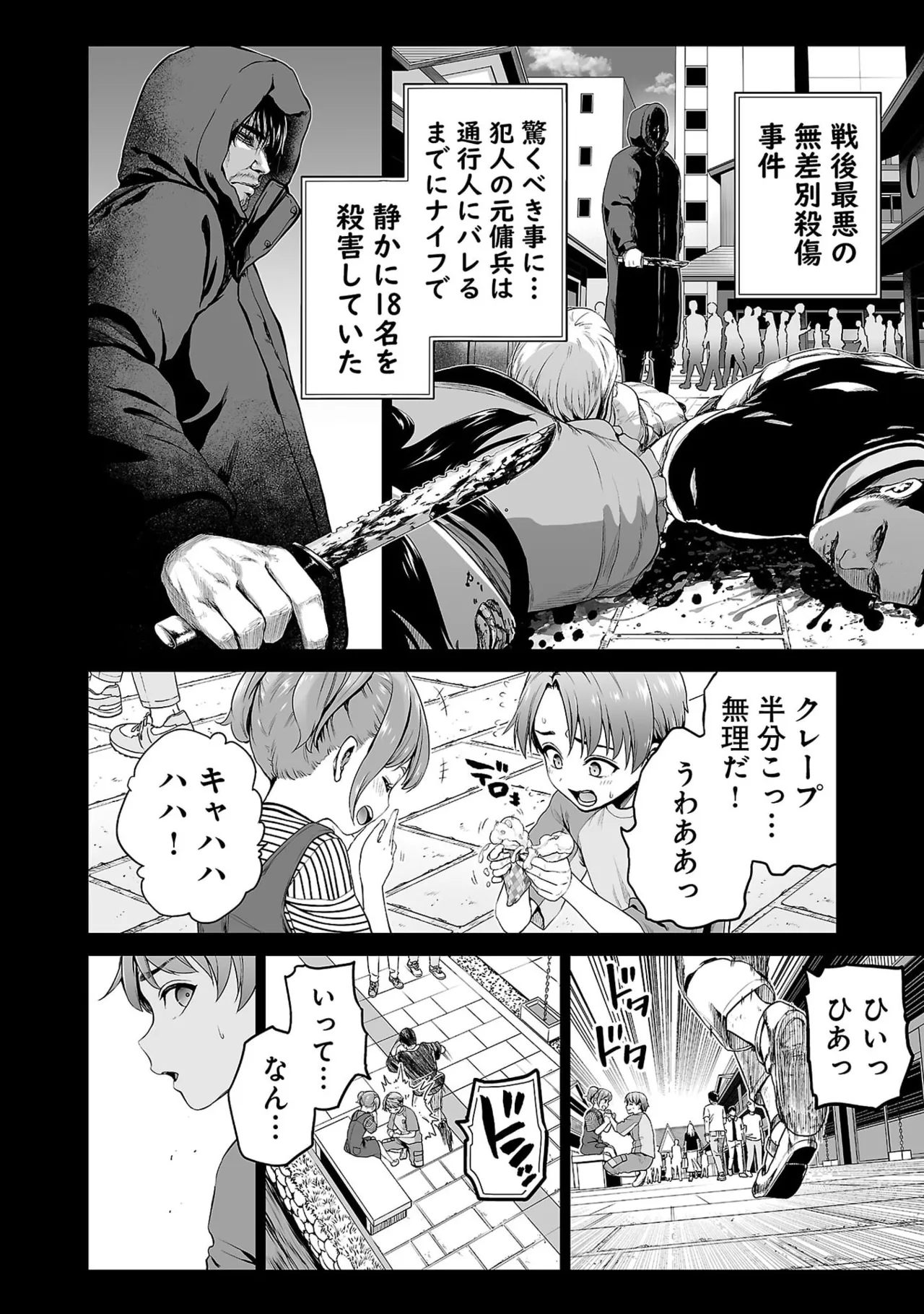 หน้า 68