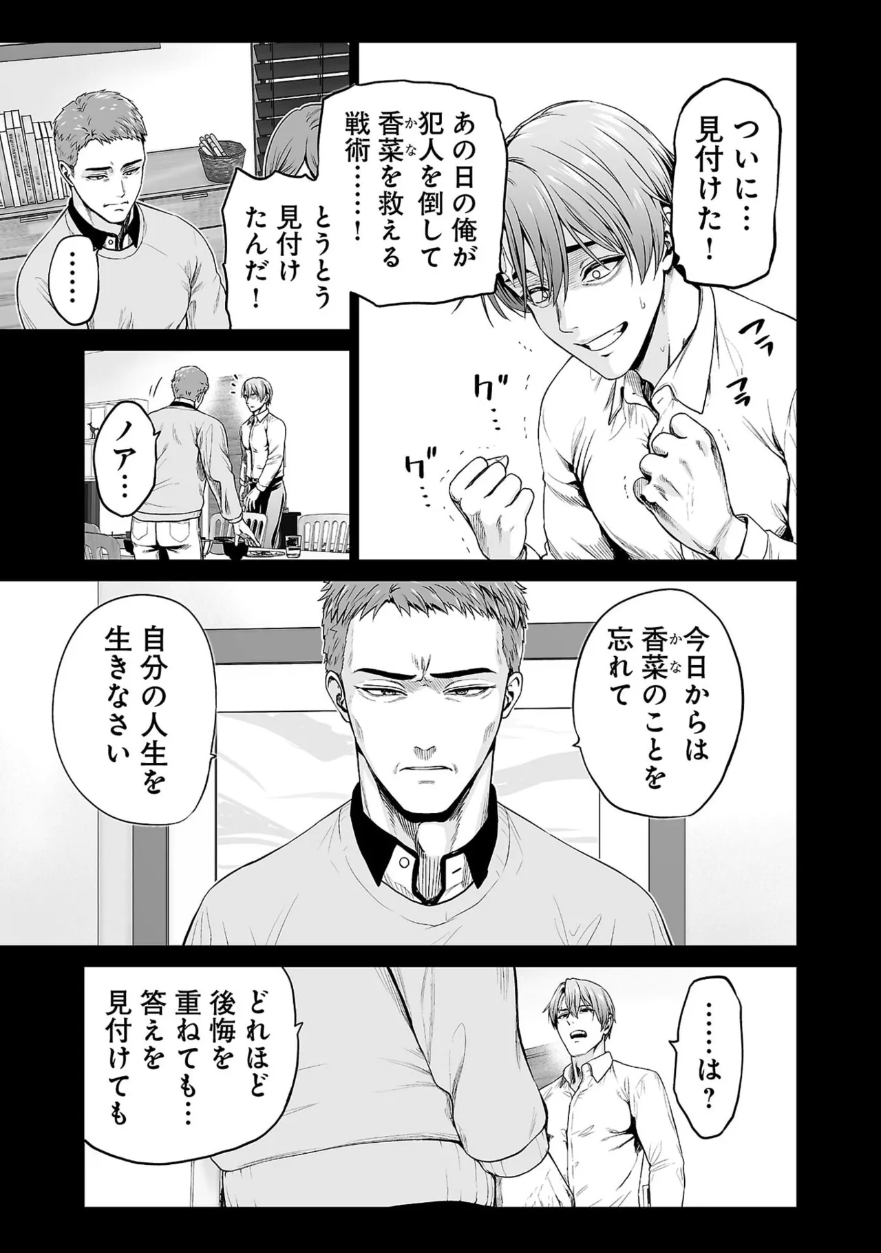 หน้า 83