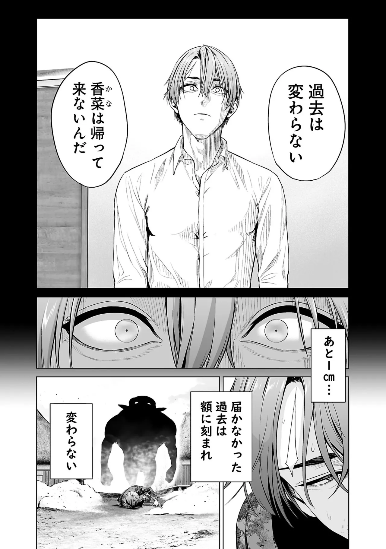 หน้า 84