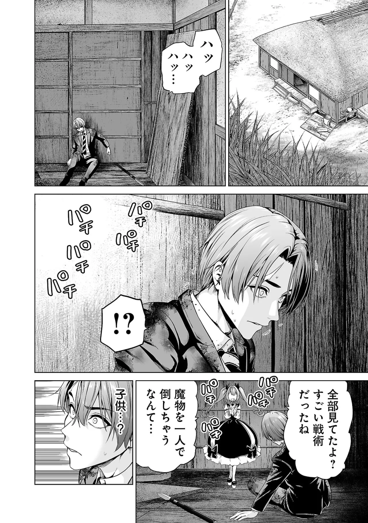 หน้า 110