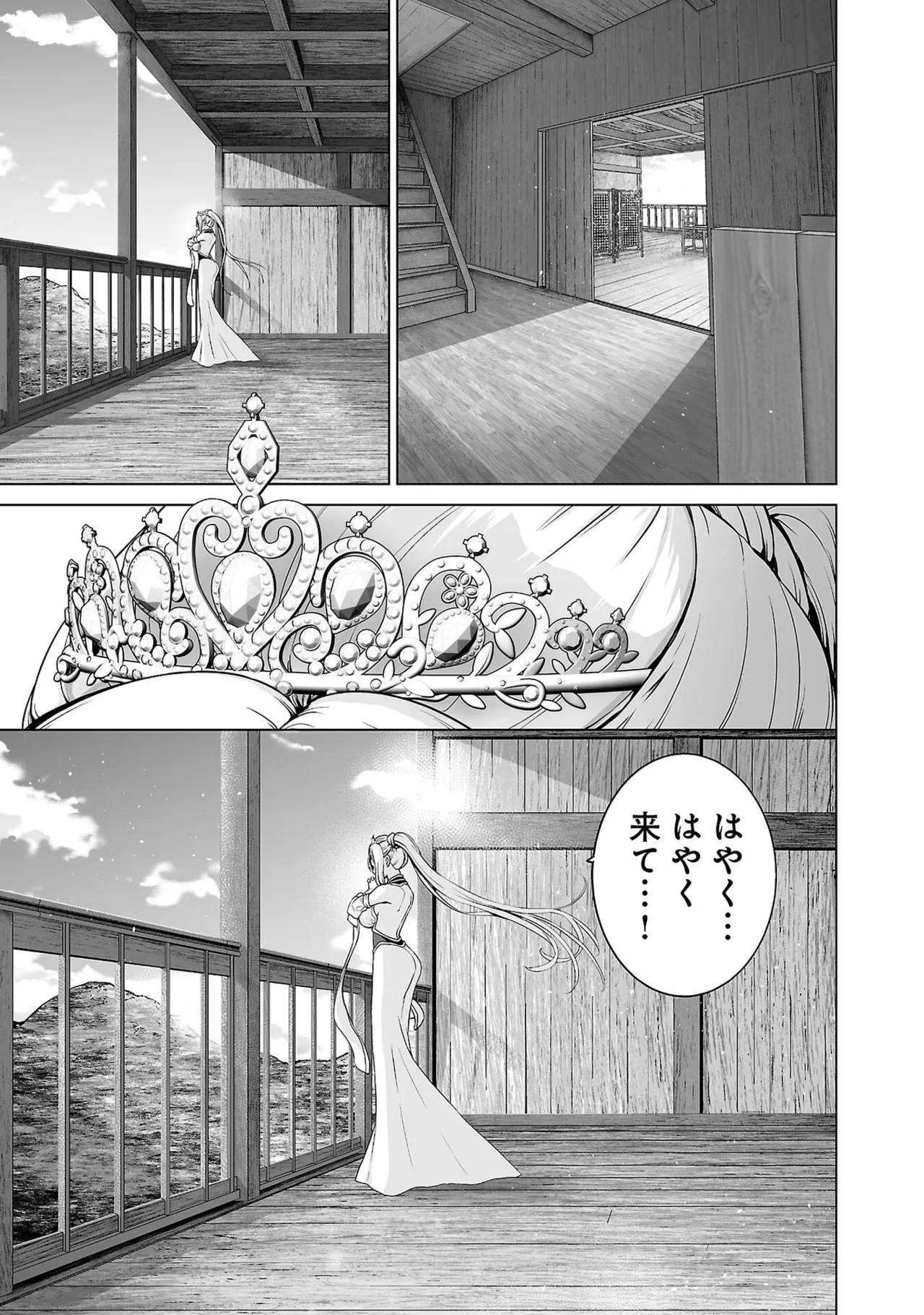 หน้า 113