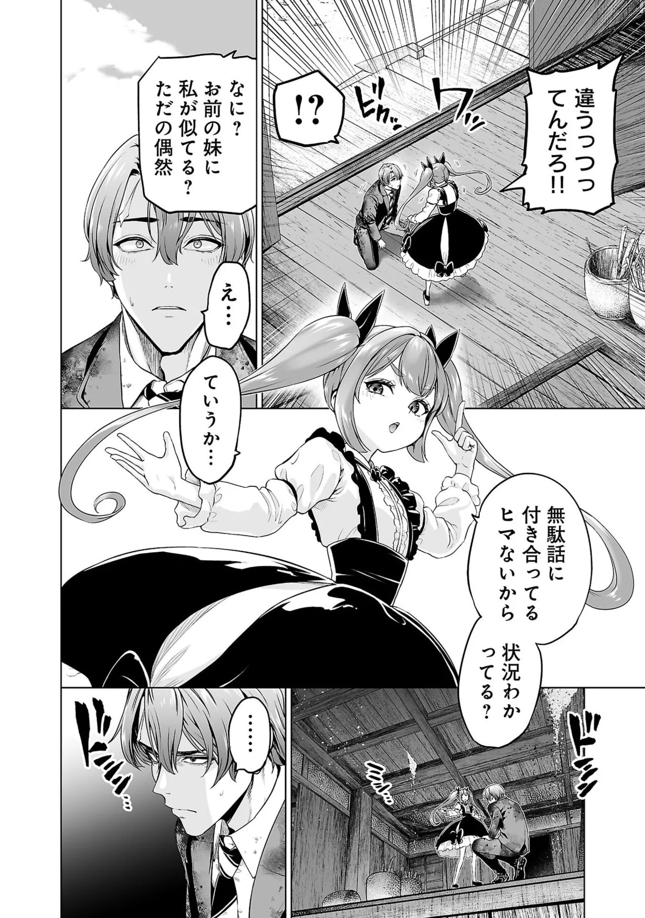 หน้า 118