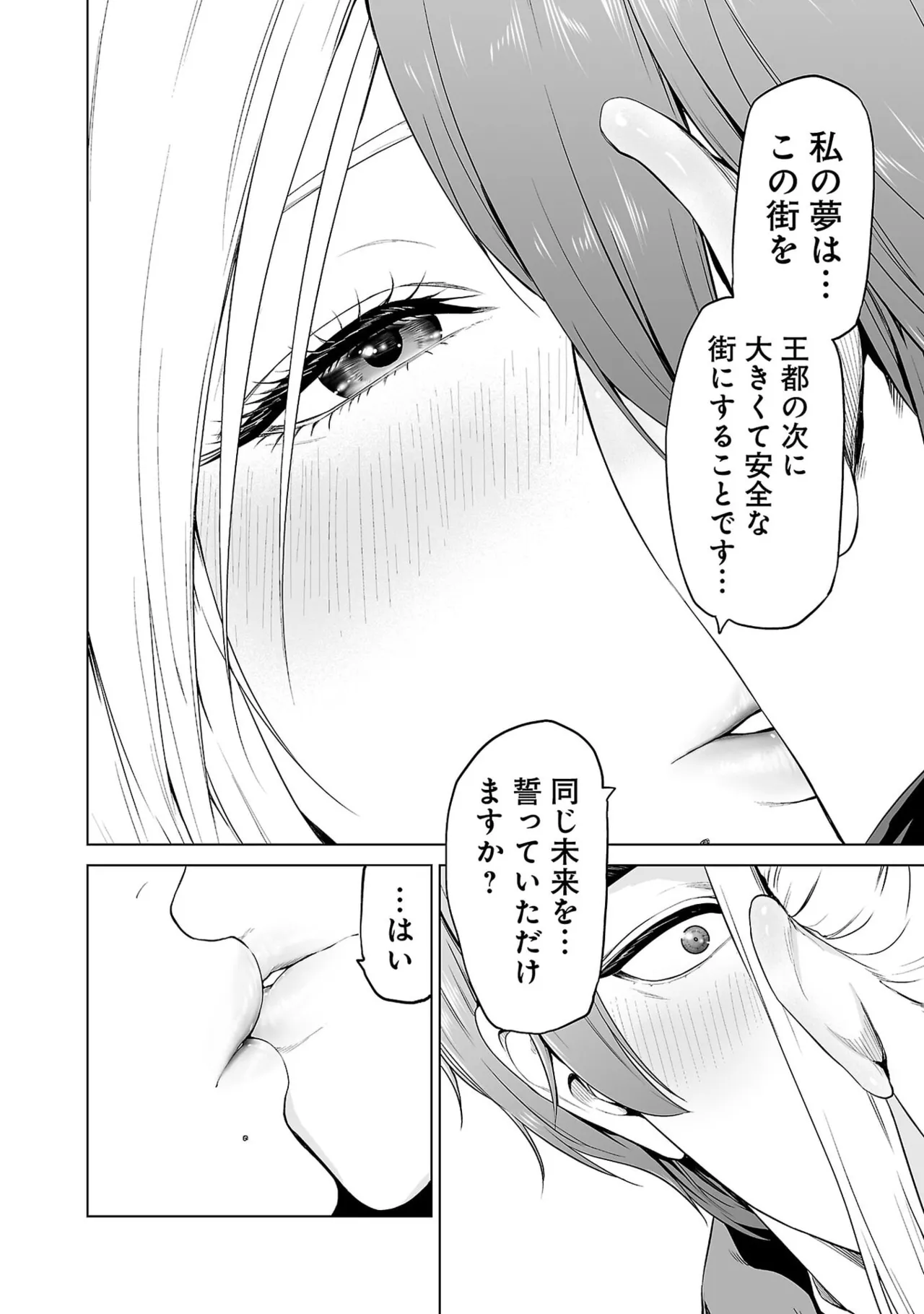 หน้า 150